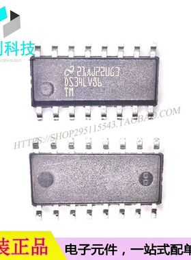 DS34LV86TM/NOPB SOP16逻辑集成电路IC总线接收器