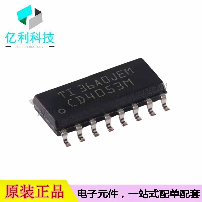 CD4053BM96 SOP-16具有逻辑电平转换功能3通道模拟多路复用器芯片