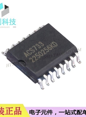 ACS733KLATR-40AB-T SOP16电流传感器