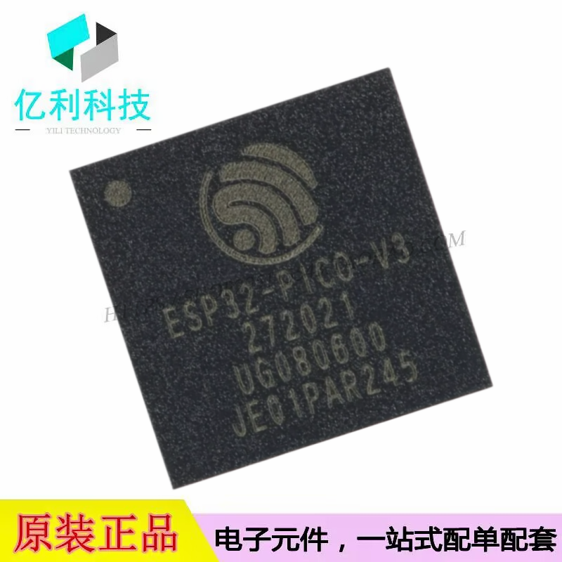 ESP32-PICO-V3 LGA-48 WiFi蓝牙模块单片机MCU