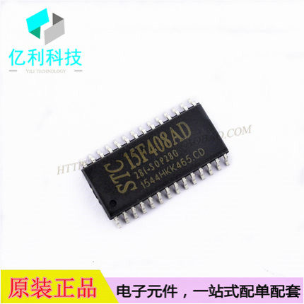 STC15F408AD-28I-SOP28G单片机STC15F408AD-28I