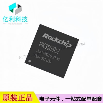 RK3568B2 FCCSP-636L 单片机MCU微处理器 AI视觉芯片