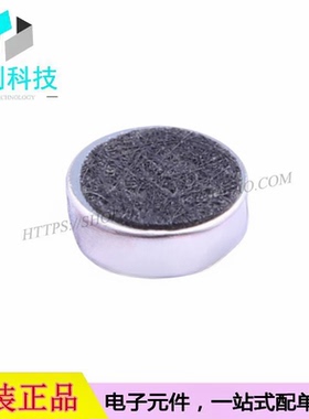 B4013AM-087咪头麦克风