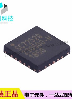 SC92F7252Q20R QFN-20单片机MCU微控制器芯片