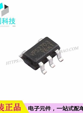 VPS2703 SOT-23-5功率管桥式整流芯片