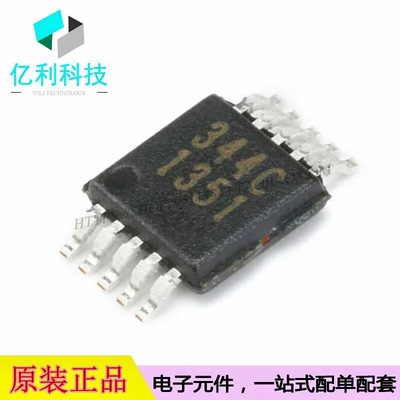 CS4344-CZZR TSSOP10数模转换芯片DAC 24BIT 192KHZ音频D/A转换器