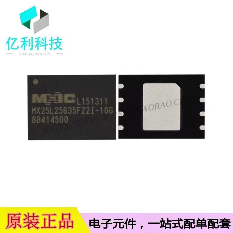 MX25L25635FZ2I-10G存储IC芯片