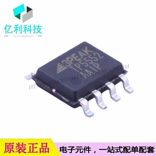 TP5552-SR SOP-8精密运算放大器芯片