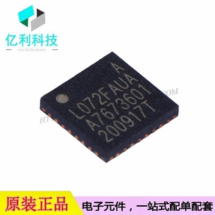 HC32L072FAUA-QN32TR单片机MCU微控制器芯片