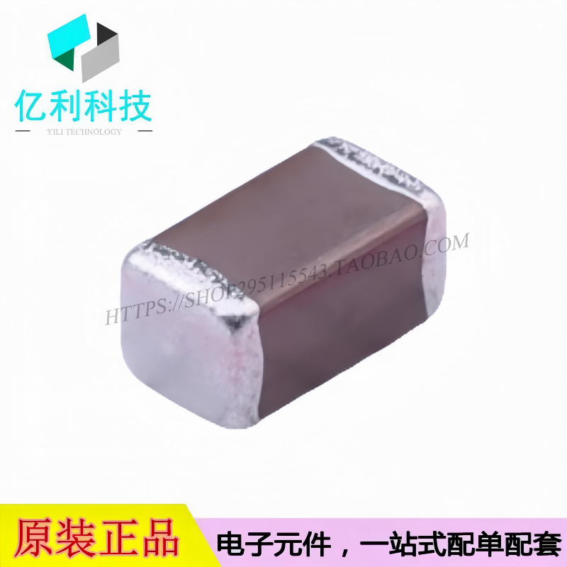 C3216X5R1A107MT0A0E贴片电容1206 100uF 20% 10V