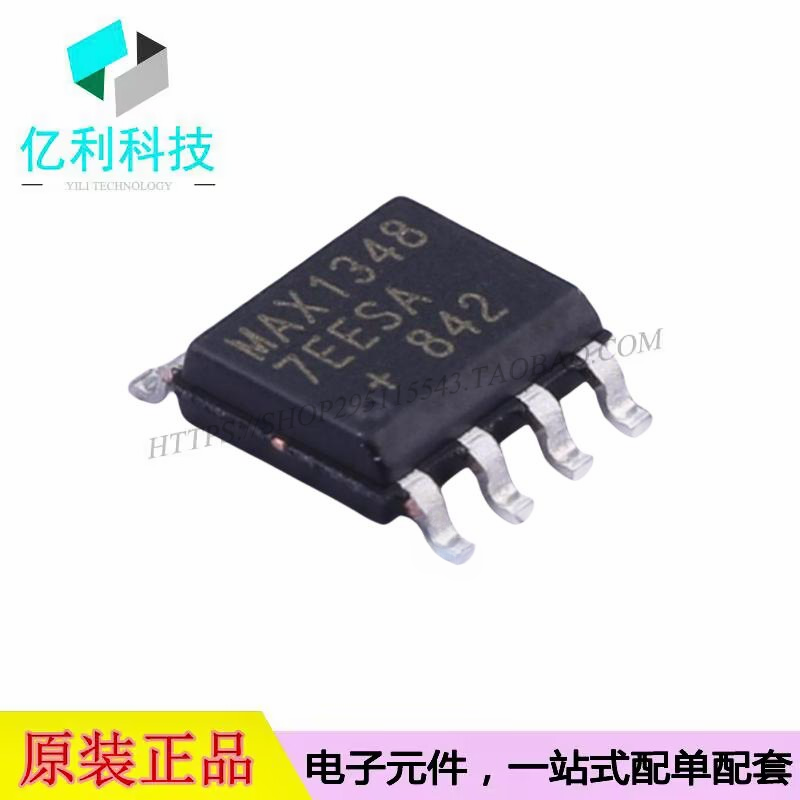 MAX13487EESA+T SOP-8半双工RS-422/RS-485收发器芯片