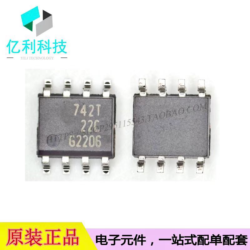 BSP742T电源开关全新原装