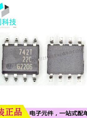 BSP742T SOP8电源管理IC开关芯片