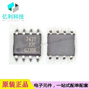 BSP742T SOP8电源管理IC开关芯片