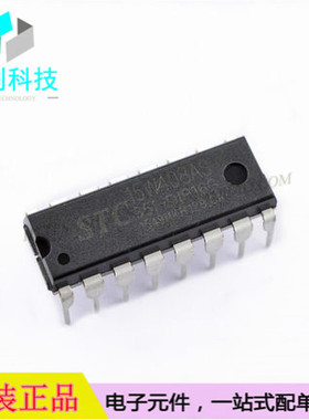 STC15W408AS-35I-DIP16单片机STC15W408AS-35I