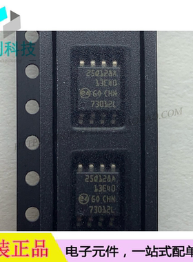 N25Q128A13ESE40F SOP8集成IC存储器芯片