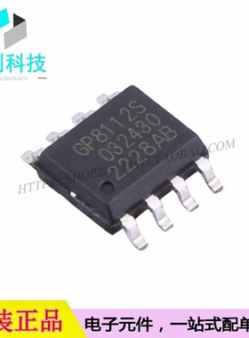 GP8112S-TC50-EW ESOP-8电压基准芯片