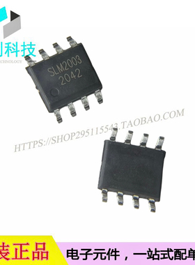 SLM2003SCA-13GTR SOP-8栅极驱动IC芯片