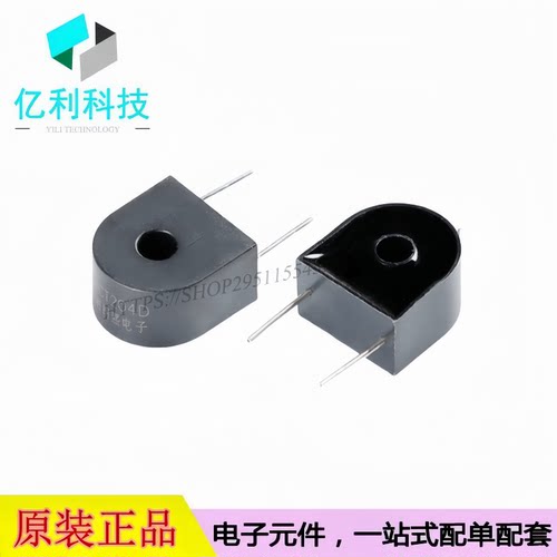 ZMCT204D精密微型电流互感器5A/5mA