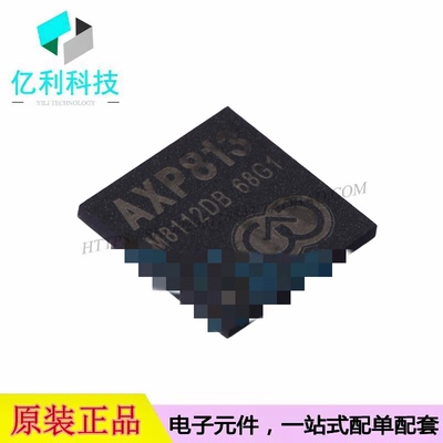 AXP813 BGA-218电源管理IC芯片PMIC
