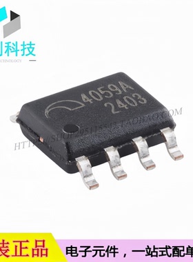 ME4059ASPG-N ESOP-8电池管理锂电池充电保护IC芯片