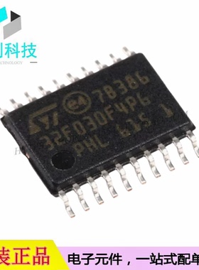 STM32F030F4P6TR TSSOP-20单片机MCU微控制器芯片