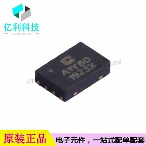 GT5DL24A1Y80 TDFN-8字库芯片