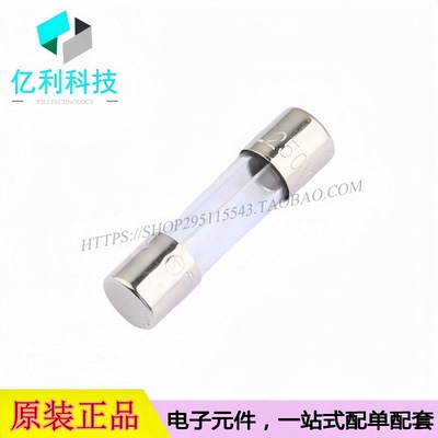 021806.3MXP 一次性玻璃管保险丝 5.2x20mm 6.3A 250V(10个)