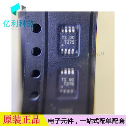 TMP275AIDGKR MSOP8代码T275温度传感模拟数字输出