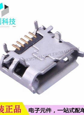 10103594-0001LF 5P USB2.0连接器卧贴Micro-B