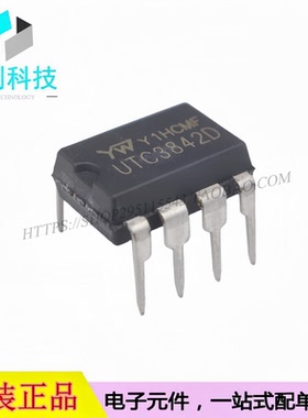 UTC3842D DIP-8液晶电源管理芯片