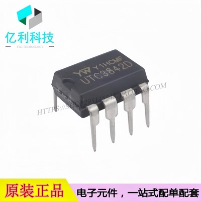 UTC3842D DIP-8液晶电源管理芯片