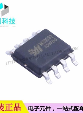 MS8552 SOP-8精密运算放大器芯片