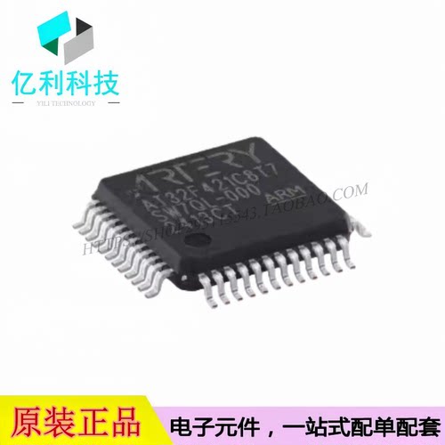 AT32F421C8T7 LQFP-48 ARM Cortex-M4 32位微控制器 单片机MCU