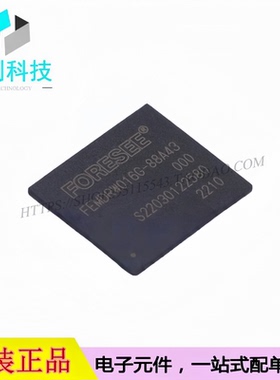 FEMDRW016G-88A43 FBGA-153 工规宽温存储器芯片