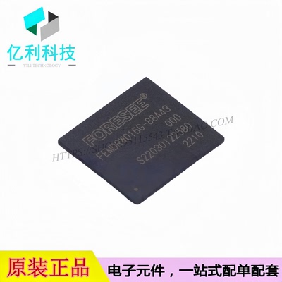 FEMDRW016G-88A43 FBGA-153 工规宽温存储器芯片
