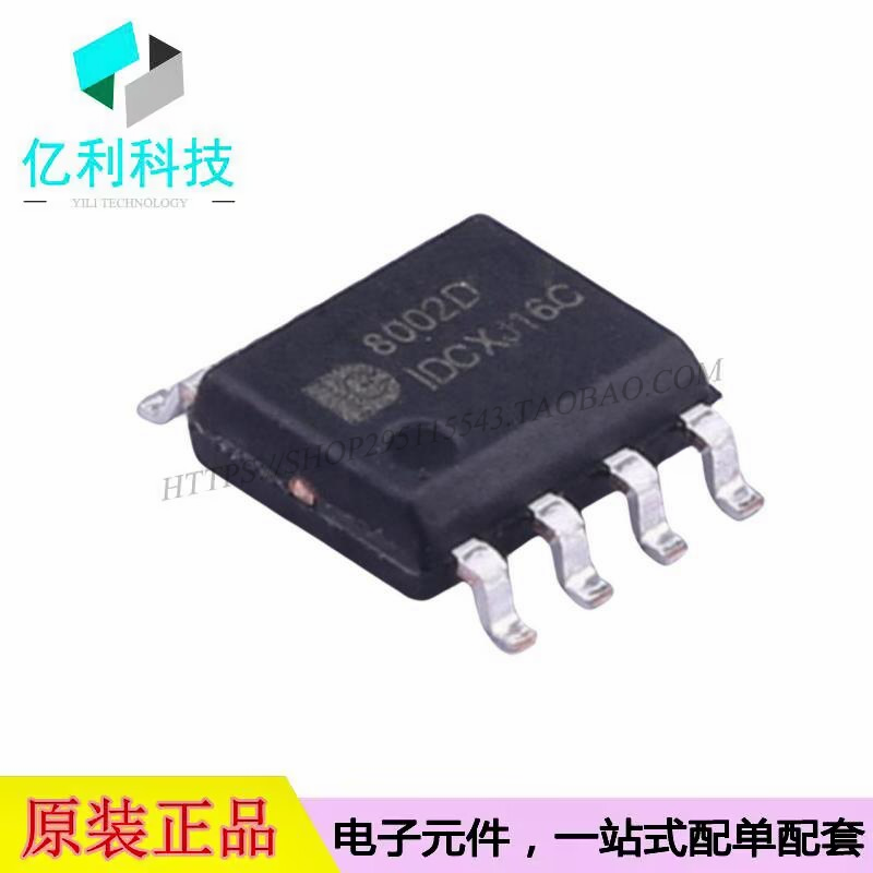 AD8002D SOP-8音频功率放大器芯片