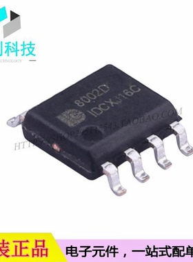 AD8002D SOP-8音频功率放大器芯片