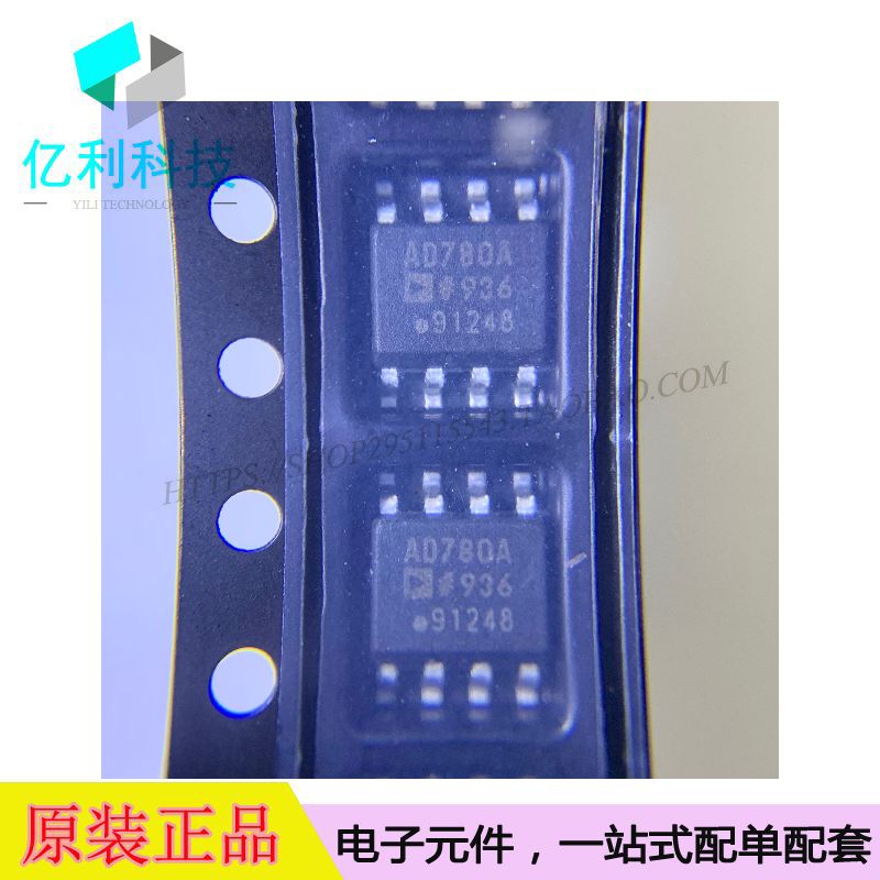 AD780AR SOP8电源管理电压基准芯片AD780AR