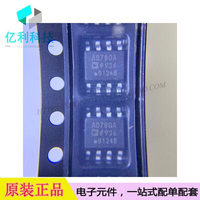 AD780AR SOP8电源管理电压基准芯片AD780AR