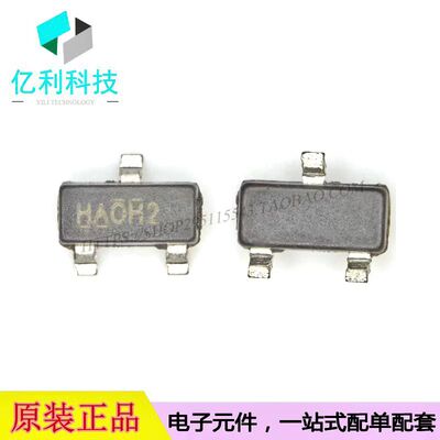 IRLML5203TRPBFMOS管原装