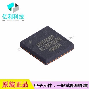 SC2001QDER QFN-32电池管理充电IC芯片