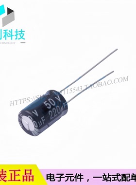 01EC3470 插件D8xL12mm 220uF ±20% 50V 直插铝电解电容