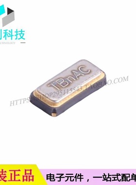 9H03200034 SMD3215贴片无源晶振32.768kHz ±20ppm 7pF