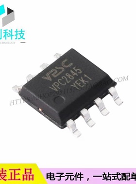 VPC2845 SOP-8 DC-DC电源控制芯片