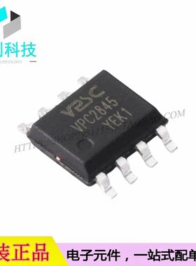 VPC2845 SOP-8 DC-DC电源控制芯片