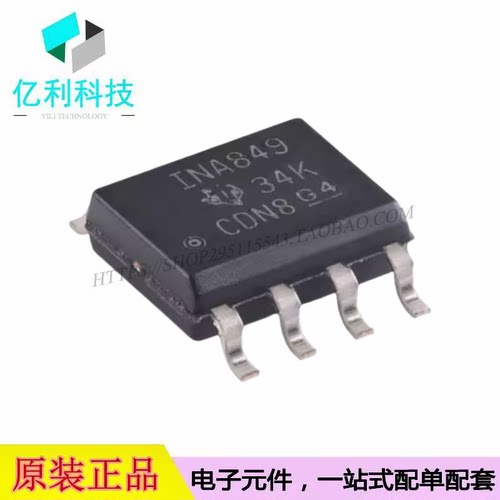 INA849DR SOP-8精密单路仪表放大器芯片