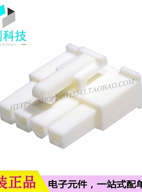 39014041间距4.2mm 1x4P胶壳线对板/线对线连接器