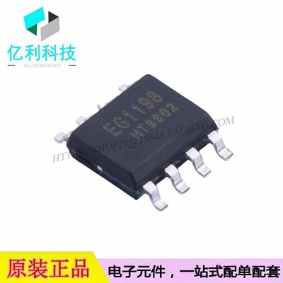 EG1198 SOP-8 DC-DC电源芯片
