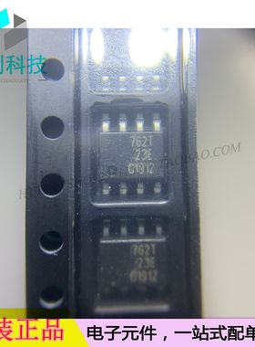 BSP762TXUMA1 SOP8电源开关BSP762TXUMA1